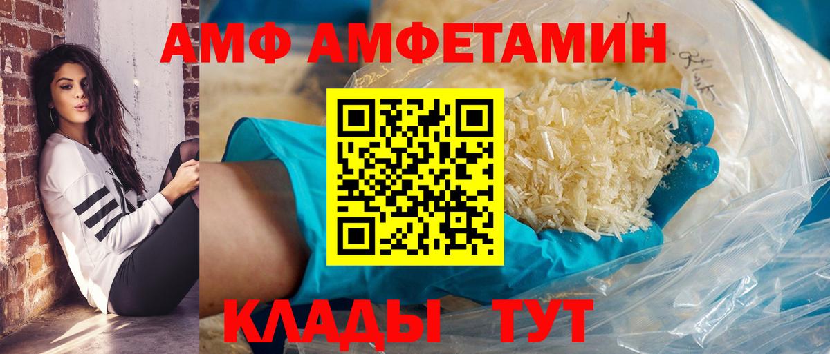 Амфетамин 98% Реж