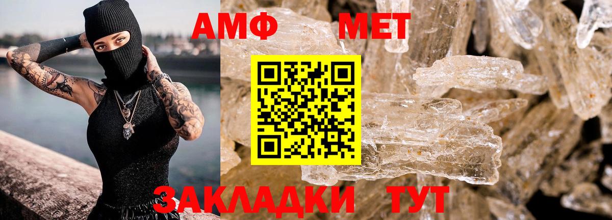 Реж  Amphetamine 98%  Amphetamine  Вход с VPN 