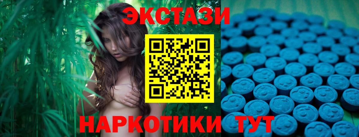     Вход с VPN  Экстази Punisher  Экстази  Реж  Экстази mix 