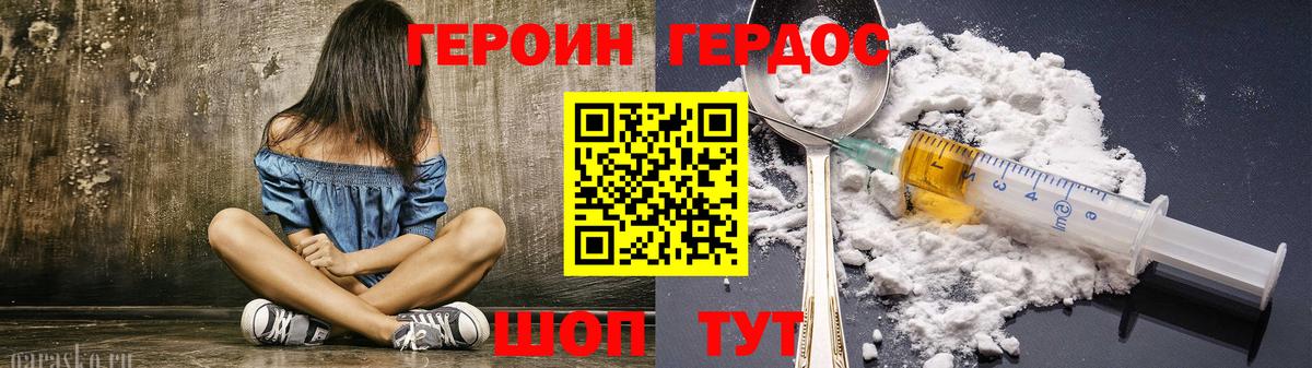 ГЕРОИН гречка  Вход с VPN  Реж 