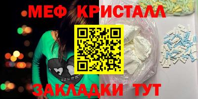 СК Мариинск
