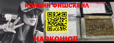 экстази Малоярославец