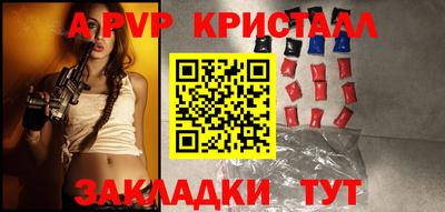 метадон Можайск