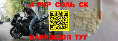 экстази Малоярославец