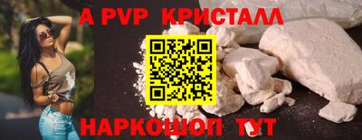 экстази Малоярославец