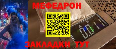 экстази Малоярославец