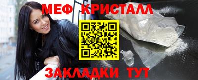 СК Мариинск