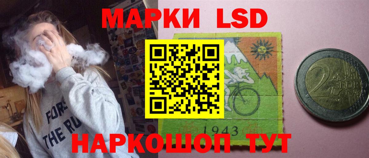 ЛСД экстази кислота Реж