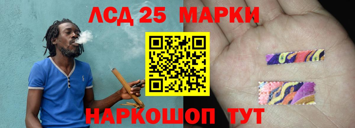 Реж  ЛСД экстази ecstasy  Лсд 25 экстази кислота  Вход с VPN 