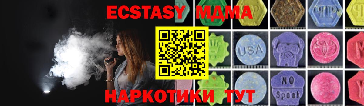 MDMA Molly Реж