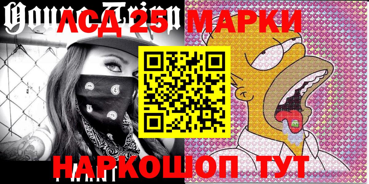Наркотические марки  Наркотические марки 1,8мг  Реж  Вход с VPN  Наркотические марки 1,8мг 