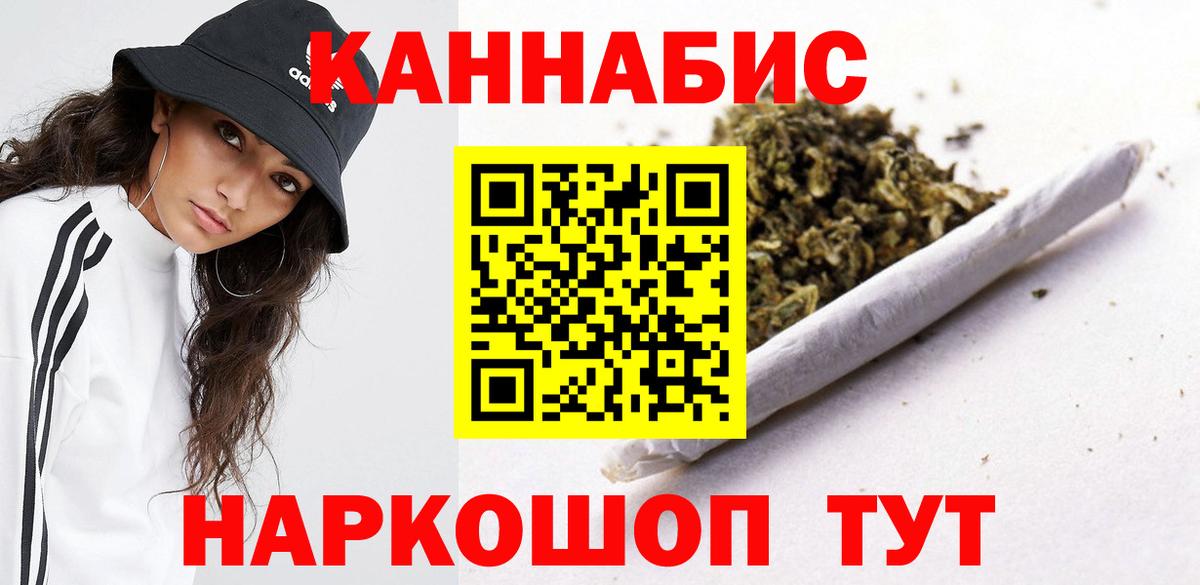 Каннабис индика  Вход с VPN  МАРИХУАНА семена  Канабис планчик  Реж  Шишки марихуана конопля 